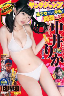 孝女彩金电影完整版